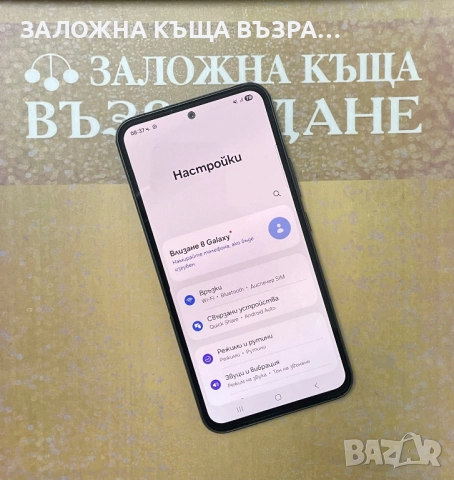 Samsung A54 - 128 GB, снимка 3 - Samsung - 51931128