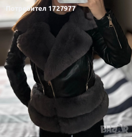 НОВО дамско яке с пух 