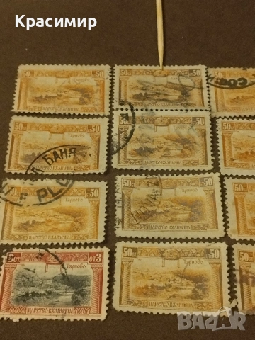 Царство България 1921 г.пощенски марки 12 броя., снимка 3 - Филателия - 52542156