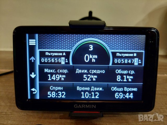 GPS навигация Garmin за Камион - TIR и Лека Кола ДОЖИВОТНО ОБНОВЯВАНЕ НА КАРТИТЕ И ЗА ЦЯЛА EU !, снимка 7 - Garmin - 40884044