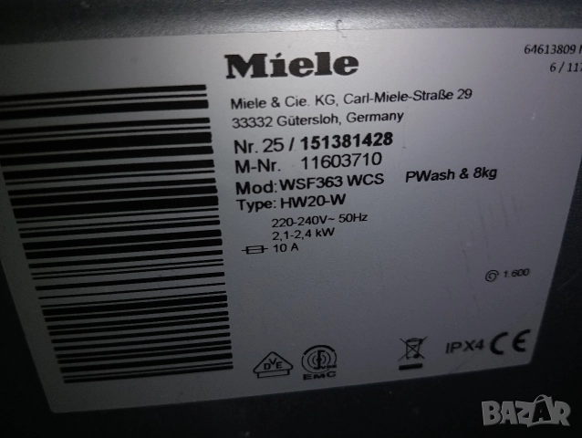 Комплект пералня и сушилня с термопомпа Миеле Miele Modern Life Т1 и W1 Made in Germany Гаранция!, снимка 4 - Перални - 52580157