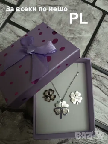 Подаръчен комплект четирилистна детелина посребрено Код P115