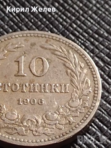 МОНЕТА 10 стотинки 1906г. КНЯЖЕСТВО БЪЛГАРИЯ ФЕРДИНАНД ПЪРВИ ЗА КОЛЕКЦИЯ 36165, снимка 3 - Нумизматика и бонистика - 39749684