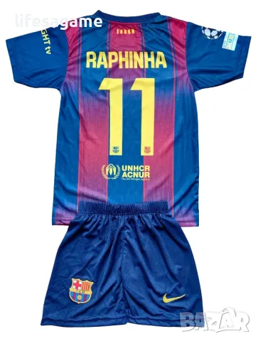 Детско - юношески футболен екип Барселона Рафиня Barcelona Raphinha