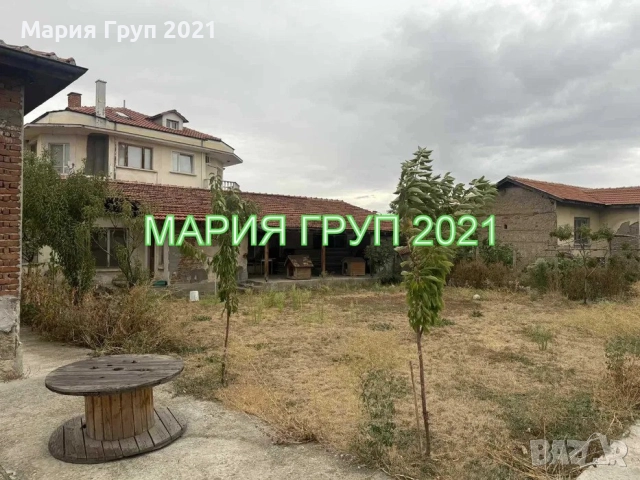 !!!ТОП ОФЕРТА!!!Продавам Къща в гр. Първомай област Пловдив!!!