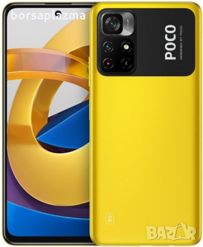 Смартфон Xiaomi Poco M4 Pro 6/128GB 5G Poco Yellow