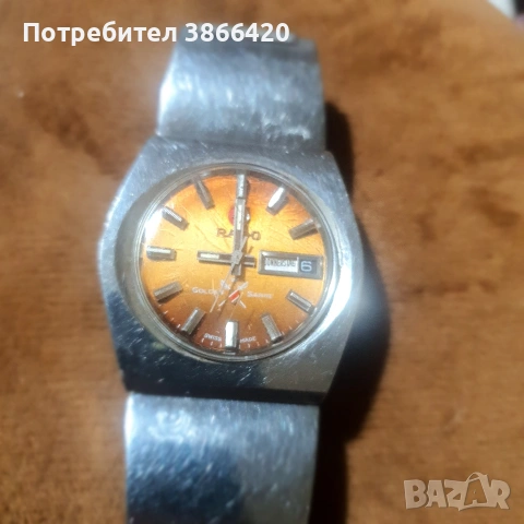 Часовник RADO