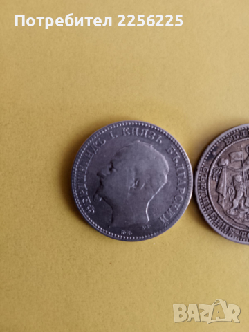 ЛОТ сребърни монети , снимка 3 - Нумизматика и бонистика - 44526028