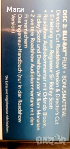 Kingdom of haven / Небесно царство / Blu Ray disc/ Блу Рей диск без Бг субтитри , снимка 3 - Blu-Ray филми - 53571933