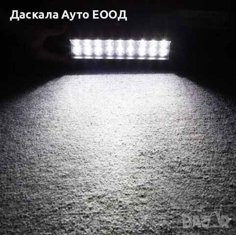 ЛЕД бар LED bar с 18 Епистар диода 54W 24см 10-30V, снимка 2 - Аксесоари и консумативи - 42604817