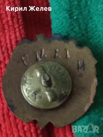 ГТО Стара ЕМАЙЛИРАНА БРОНЗОВА СОЦ НРБ ЗНАЧКА на ВИНТ ДИП КОМУНА СЕРИЕН НОМЕР РЯДКА 33489, снимка 14 - Колекции - 38970065