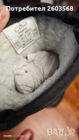 Топли апрески ! , снимка 5 - Детски боти и ботуши - 49175584