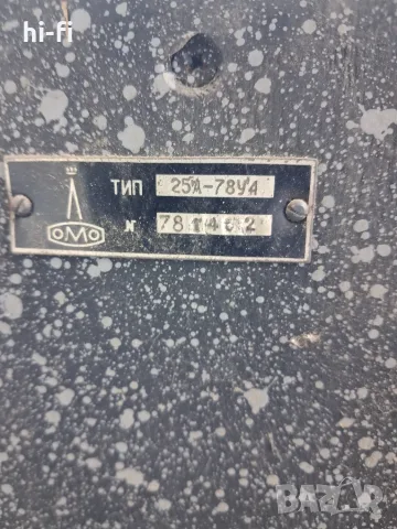 Тонколони ломо 25а-78 у4, снимка 3 - Тонколони - 55903818