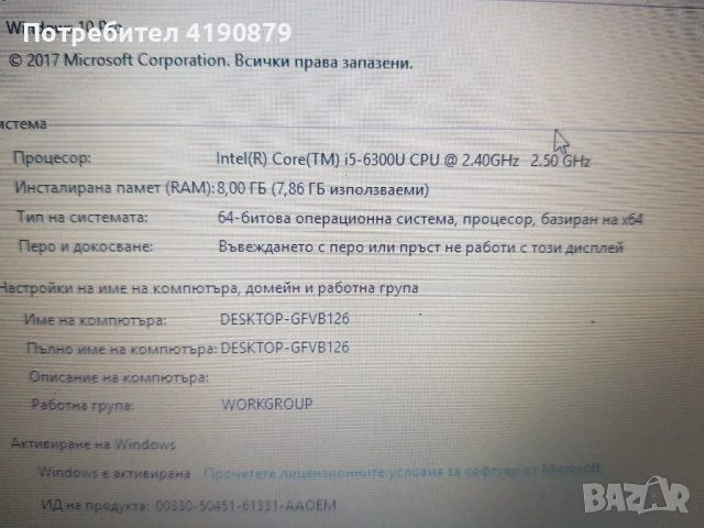  LENOVO THINKPAD X260  + Софтуер за диагностикаThinkPad X240 + Софтуер за диагностика, снимка 5 - Лаптопи за работа - 51046559