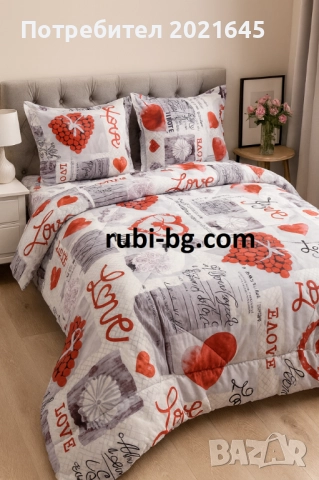 Спален комплект с олекотена завивка 