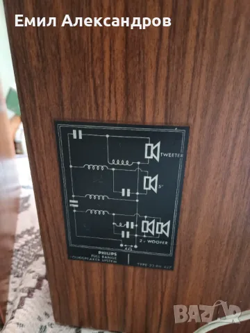 Philips 22 rh 427 нова цена, снимка 7 - Тонколони - 47506254