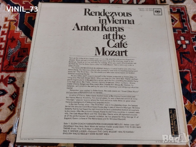 Anton Karas – Rendezvous In Vienna. Anton Karas At The Cafe Mozart., снимка 2 - Грамофонни плочи - 36097267