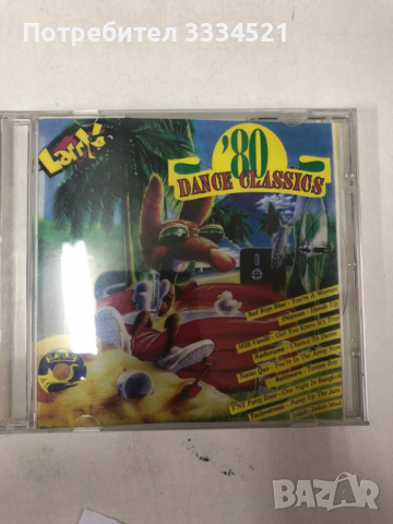 Dance classics '80, снимка 1