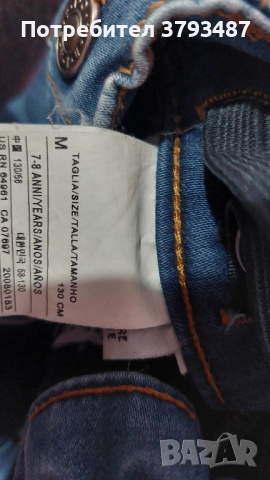 Детски дънки GUESS,Benneton 7-8г, снимка 5 - Детски панталони и дънки - 52438694