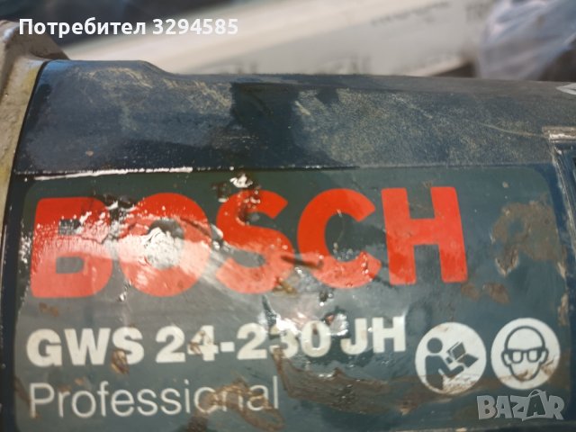 Продавам ръчен цинколяр Bosch с проблем, снимка 2 - Други инструменти - 39005345