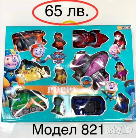 Плюшени кученца Пес патрул/Paw patrol/Пес патрул, снимка 14 - Плюшени играчки - 36037754