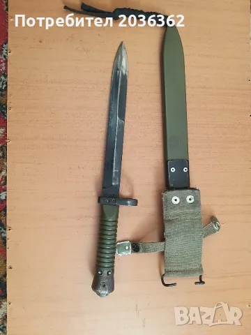 Щик испански СЕТМЕ модел L, снимка 2 - Антикварни и старинни предмети - 47872518