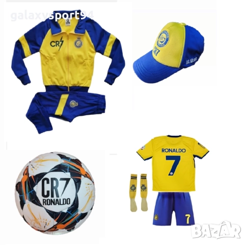 Детска Екипировка Cristaino Ronaldo 25/26 от 4 до 16г Al nassr Ronaldo, снимка 17 - Футбол - 51528313