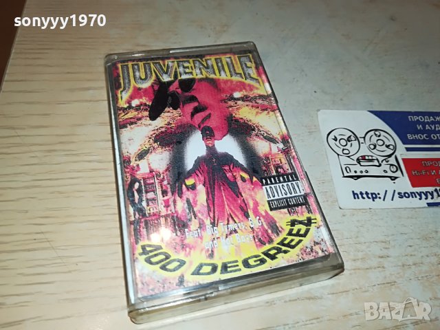 JUVENILE-КАСЕТА 0606231022, снимка 6 - Аудио касети - 40994429
