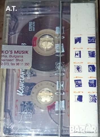 Константи Цеков  ВЕРТИКАЛИ, снимка 2 - Аудио касети - 53838340