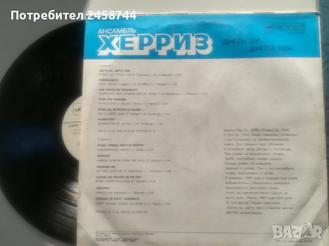 Грамофонни плочи, снимка 8 - Грамофонни плочи - 42411933