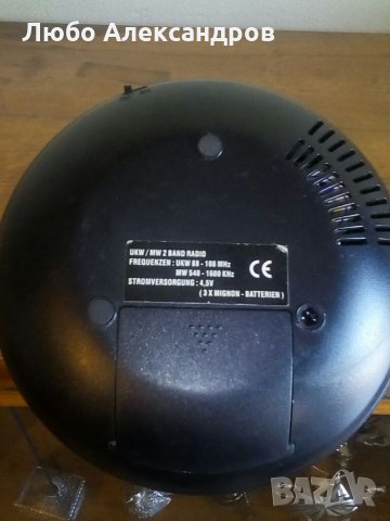 Радио форма на летяща чиния., снимка 3 - Радиокасетофони, транзистори - 35915825