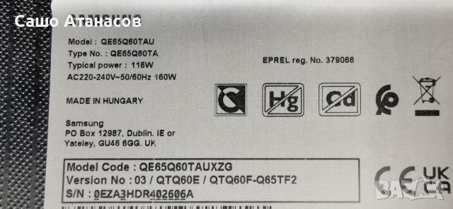 SAMSUNG QE65Q60TAU  счупена матрица ,BN44-01059A ,BN41-02756C ,CY-RT065HGSV1H ,WCT730M ,BN94-16148S, снимка 3 - Части и Платки - 41889909