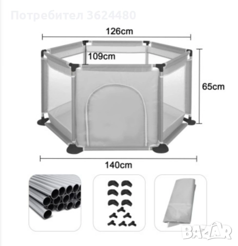 4352 Детска кошара за игра , снимка 3 - Кошарки - 52121215