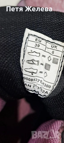 Дамски туристически обувки N39 -CRIVIT WATERPROOF, снимка 9 - Други - 53234378