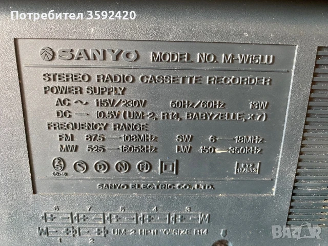 Sanyo M-W15LU, снимка 7 - Радиокасетофони, транзистори - 51150588