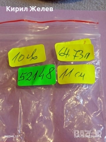 Катарама за колан с конска халка стилен дизайн 52148, снимка 7 - Колани - 52548171