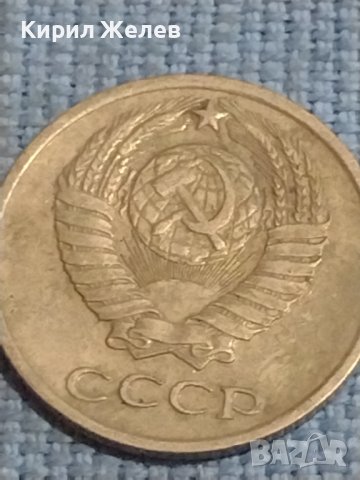 Две монети 2 копейки 1970г. / 10 копейки 1974г. СССР стари редки за КОЛЕКЦИОНЕРИ 39404, снимка 9 - Нумизматика и бонистика - 44253667