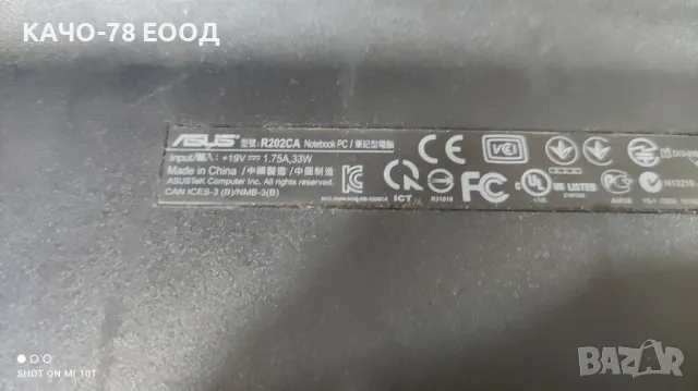 Asus – R202CA, снимка 4 - Части за лаптопи - 31635529