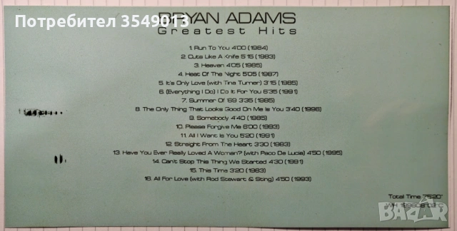 Неофициални cd / цд дискове - нови - BRYAN ADAMS [GR.HITS,BEST,COLLECTION], снимка 11 - CD дискове - 53222115