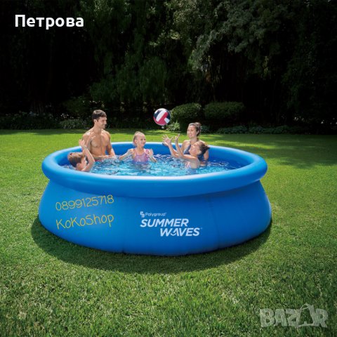 Басейн-244х66 см./Надуваем басейн "Summer waves"/Басейн с надуваем ринг