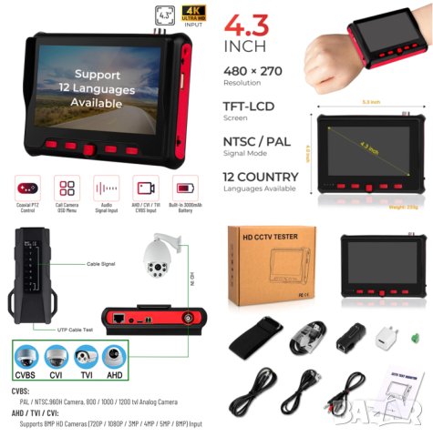 CCTV SecurityCamera Tester Окабеляване Монтаж на Камери Тест Монитор за Камери Тестер за Видеокамери