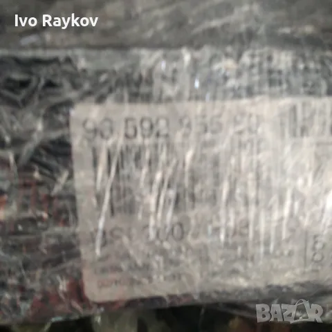 BSI модул за Peugeot 207 Citroen C3 Control Module 9659285580