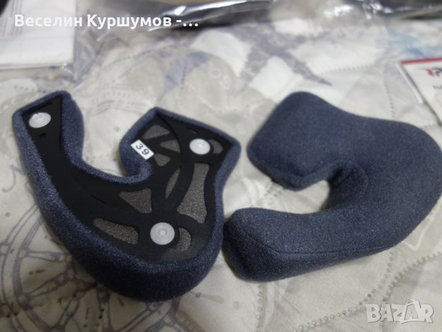 Аксесори за каски Shoei Multitec, Shoei Neotec 2 и Schuberth E1, снимка 8 - Аксесоари и консумативи - 39140055