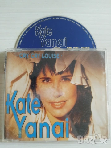 Kate Yanai ‎– Cry, Cry Louise - оригинален диск музика