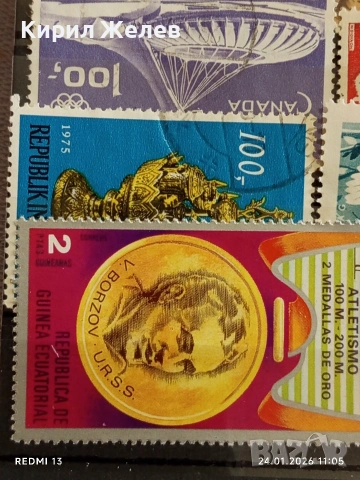 Стари пощенски марки от цял свят смесени НИКАРАГУА, АВСТРАЛИЯ, БЕЛГИЯ за КОЛЕКЦИЯ 51933, снимка 5 - Филателия - 53208765