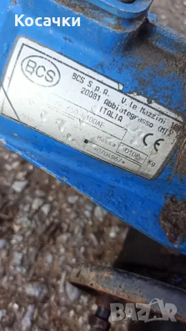 Скорости за мотоблок BCS, снимка 3 - Градинска техника - 50340654