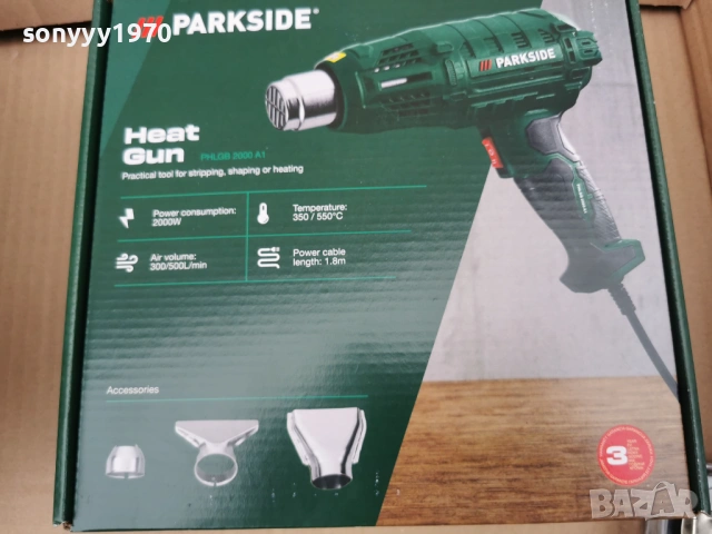 ПИСТОЛЕТ ЗА ГОРЕЩ ВЪЗДУХ 3001260736, снимка 4 - Други инструменти - 53278609