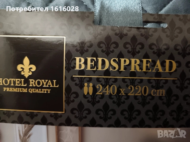 Голяма сатенена покривка - шалте за спалня., снимка 6 - Покривки за легло - 44606090