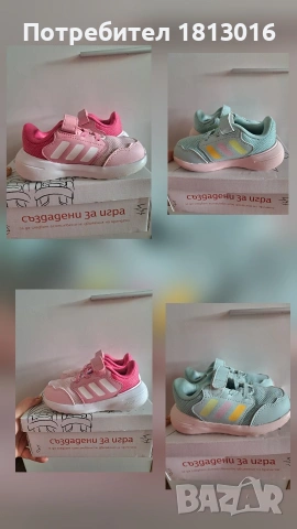 Маратонки Adidas EU 24