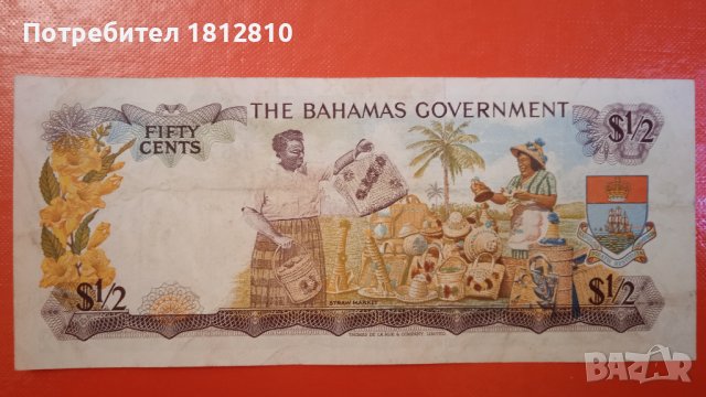 Банкноти от Бахами , снимка 4 - Нумизматика и бонистика - 39147177